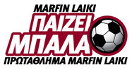 Avancronica Cipru - Marfin Laiki Liga, etapa 25