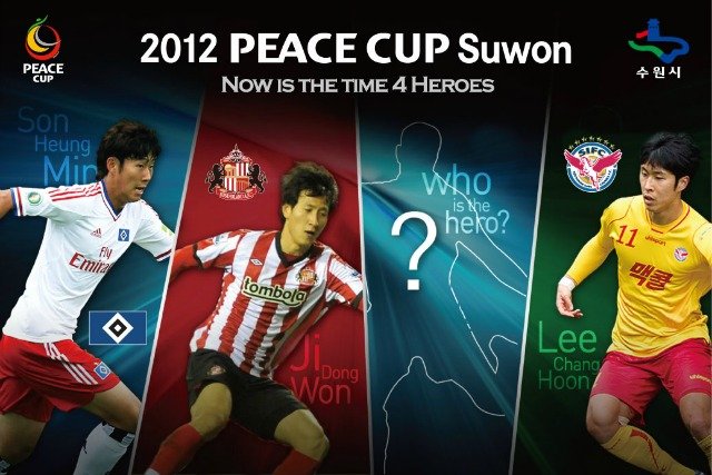 Peace Cup 2012 program / rezultate